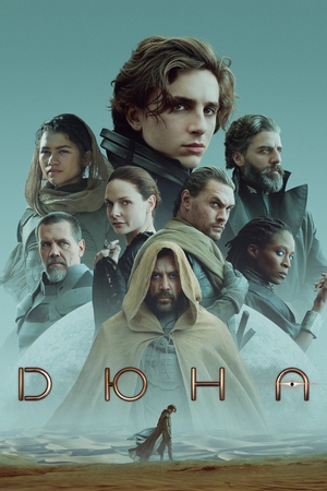 Фильм «Дюна» (2021)