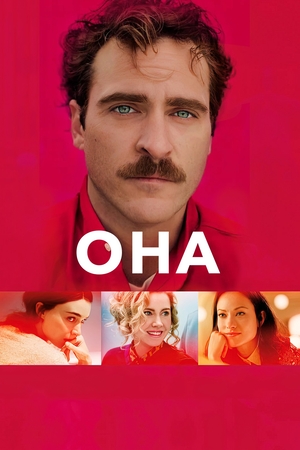 Фильм «Она» (2013)